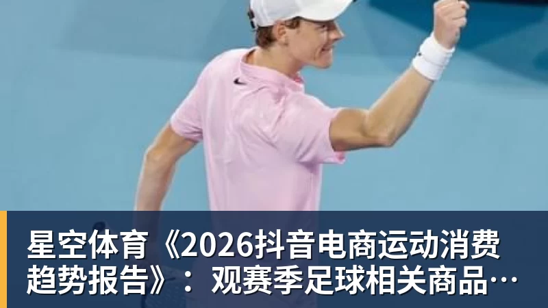 星空体育亚马尔斩获全场最佳,亨利公开质疑,真正功臣被FIFA所埋没 - 星空体育(中国)官方网站 - STARSPORTS