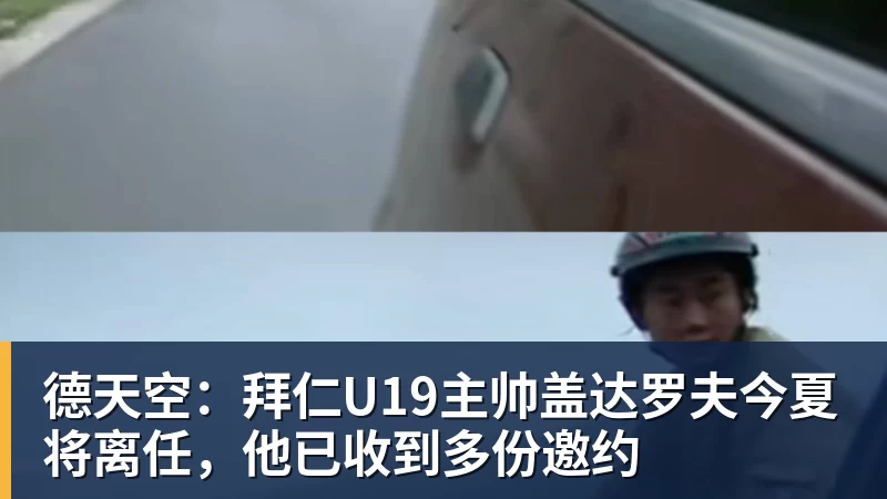 投资十亿美元进军F1，这事比亚迪能答应吗？ - 星空体育(中国)官方网站 - STARSPORTS