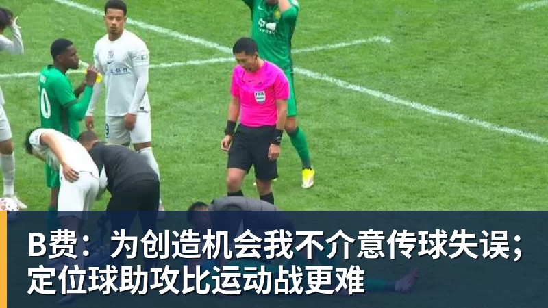 永远不要轻看世界杯上的克罗地亚人 - 星空体育(中国)官方网站 - STARSPORTS