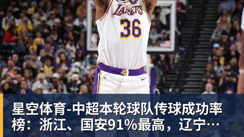 星空体育B费：为创造机会我不介意传球失误；定位球助攻比运动战更难 - 星空体育(中国)官方网站 - STARSPORTS