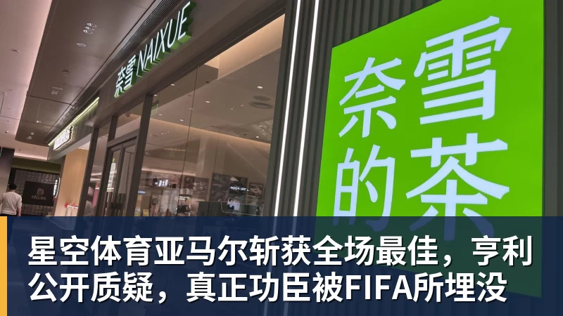 葡萄牙惊险晋级,C罗一番话反而把自己推上风口浪尖 - 星空体育(中国)官方网站 - STARSPORTS