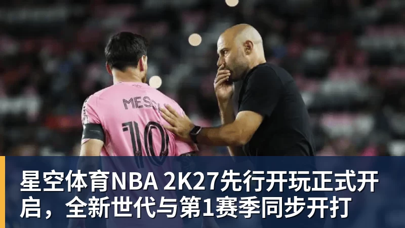 费德勒现身美网发布会：不会效仿大小威复出，看好德约冲击第25冠 - 星空体育(中国)官方网站 - STARSPORTS