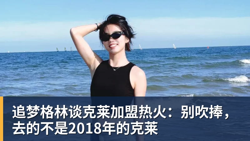 星空体育刘翔再发文：当教练不是不行，只是没经验上岗定是毁他人前途 - 星空体育(中国)官方网站 - STARSPORTS