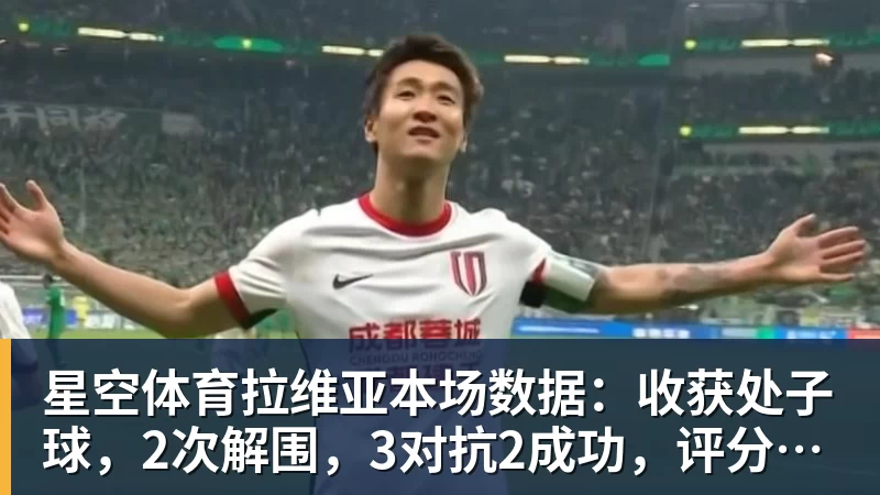 星空体育踢丢必进球!若昂佩德罗门前推射偏出,跪地极度懊恼 - 星空体育(中国)官方网站 - STARSPORTS