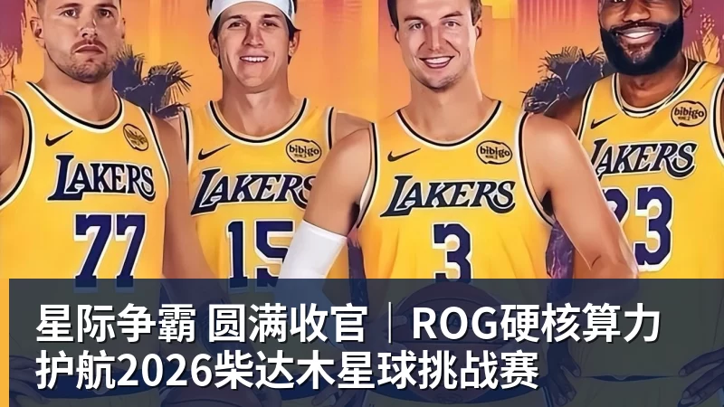 星空体育诺坎普成2029欧冠决赛最大热门 - 星空体育(中国)官方网站 - STARSPORTS