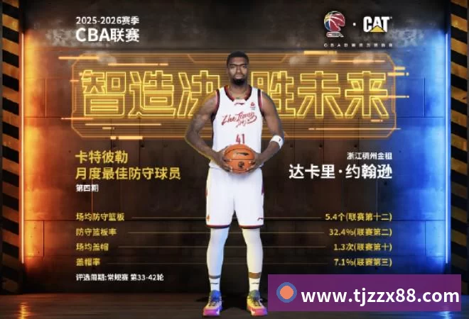 伊森大发神威！火箭140 - 星空体育(中国)官方网站 - STARSPORTS